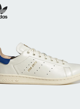 Adidas/阿迪达斯正品STAN SMITH LUX男女运动休闲鞋ID1995