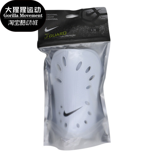 Nike/耐克正品夏季新款 J足球运动训练护腿板（1 对）SP0040