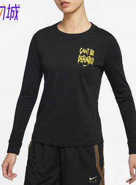 Nike/耐克正品时尚休闲运动女子宽松舒适圆领长袖上衣 DN3055-010