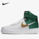 BQ4591 FORCE 耐克正品 Nike AIR HIGH 男子休闲鞋 LV8