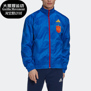 HE8920 西班牙队双面穿男子足球舒适运动夹克 Adidas 阿迪达斯正品