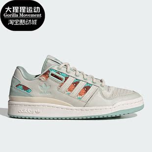 休闲板鞋 Adidas LOW女子时尚 三叶草FORUM IE0472 阿迪达斯正品