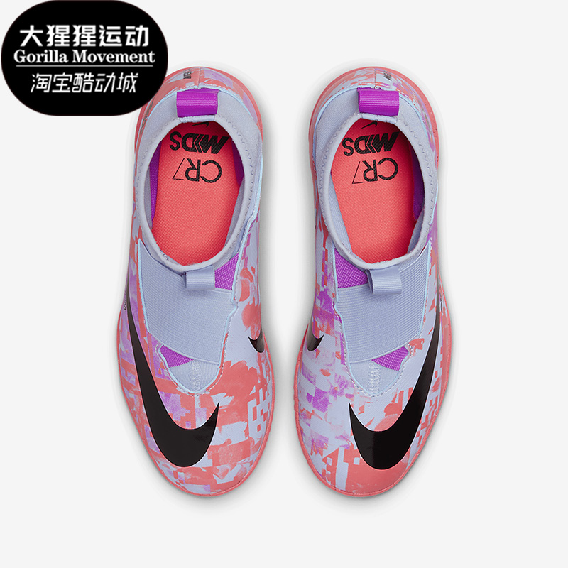 耐克正品女子大童足球鞋