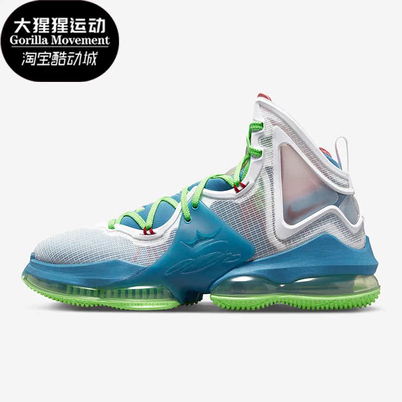 Nike/耐克正品LeBron 19詹姆斯19代缓震男子运动篮球鞋DC9339-400
