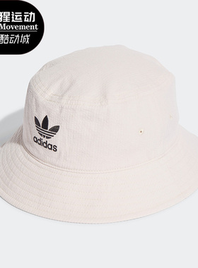 Adidas/阿迪达斯正品A X CHARR BUCKE多彩遮阳印花渔夫帽 HZ4234