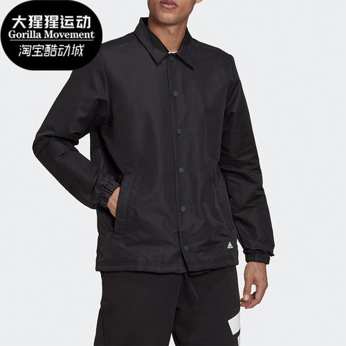 Adidas/阿迪达斯正品秋季休闲男子时尚运动训练夹克外套 H39794