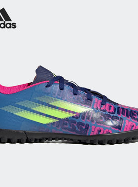 Adidas/阿迪达斯正品夏季新款大童训练足球运动鞋FY6911