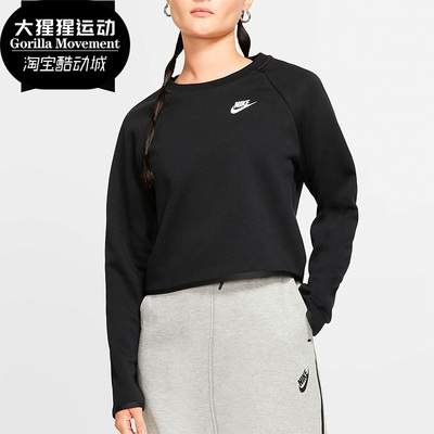 正品套头衫Nike/耐克圆领