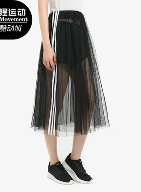 Adidas/阿迪达斯正品 新款 雪纺纱裙女子运动休闲半身裙DX3696