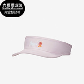 轻便运动休闲空顶帽FQ0950 Nike 男女时尚 夏季 664 耐克正品