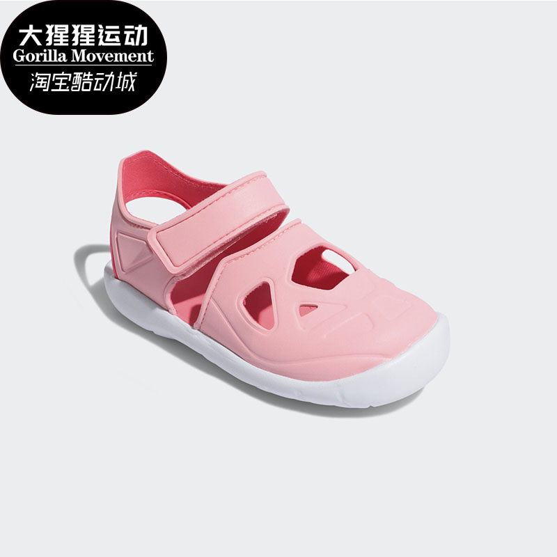 小童训练阿迪达斯凉拖鞋