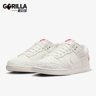 Low Dunk 女士新款 耐磨运动休闲板鞋 133 Nike FZ3775 耐克正品