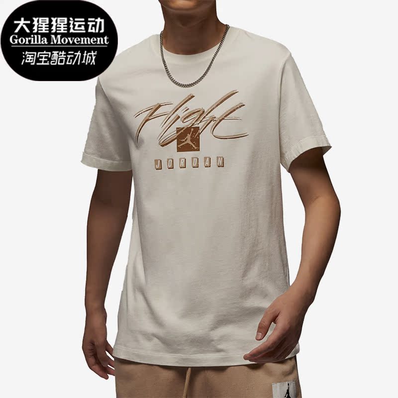 耐克正品男子运动短袖