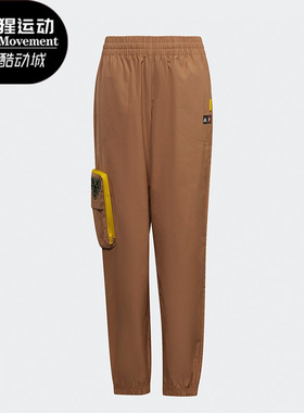 Adidas/阿迪达斯正品乐高联名新款大童运动休闲长裤H65299