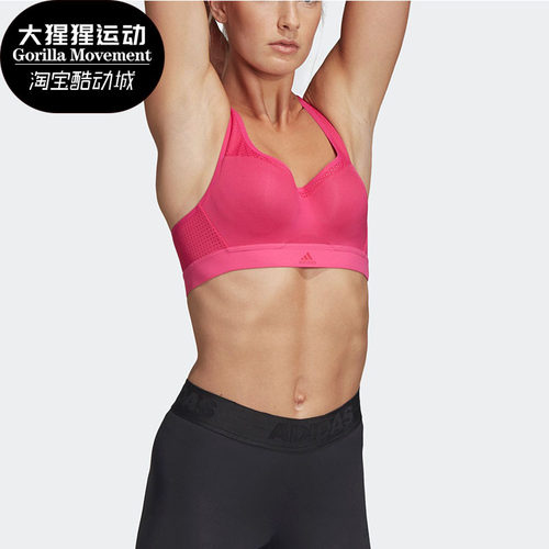阿迪达斯女子高强度运动内衣