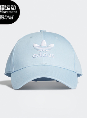 Adidas/阿迪达斯正品帽子男女休闲运动帽遮阳帽鸭舌帽 FT8514