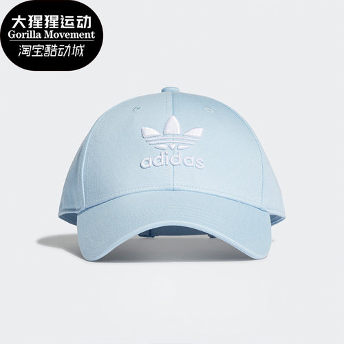 Adidas/阿迪达斯正品帽子男女休闲运动帽遮阳帽鸭舌帽 FT8514