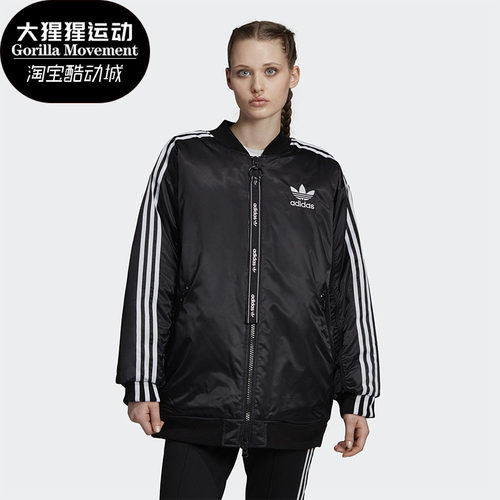 阿迪达斯休闲女子运动外套正品