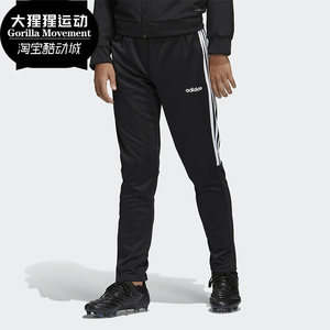 Adidas/阿迪达斯正品RE TRG PNTY小童装训练运动针织长裤DY3135