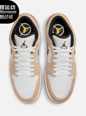 Nike/耐克正品Air Jordan 1 Low SE男子运动板鞋DZ4130-201