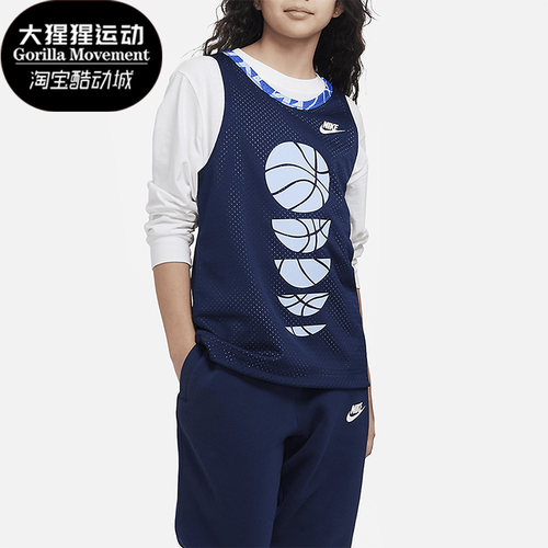 耐克正品大童运动球衣