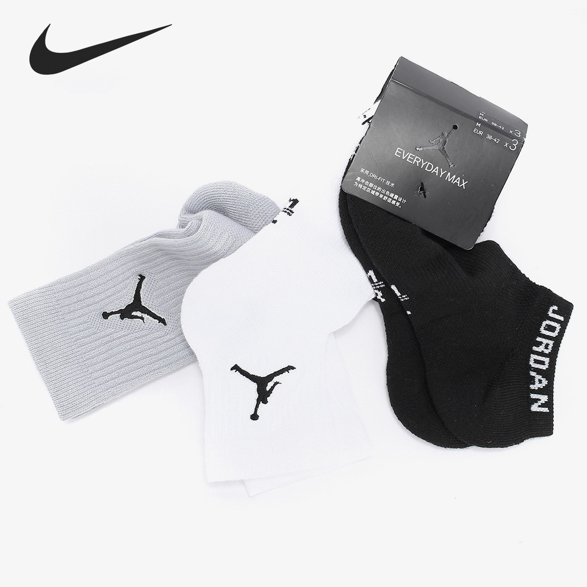 Nike/耐克正品夏季AJ三双装短袜中袜长袜运动篮球袜SX6274