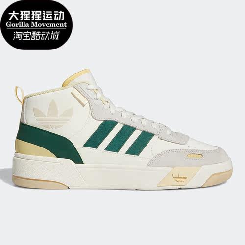 Adidas/阿迪达斯休闲鞋