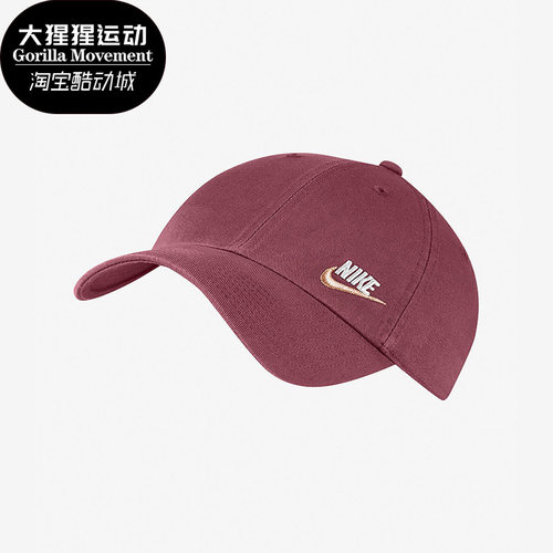 Nike/耐克男女时尚鸭舌帽
