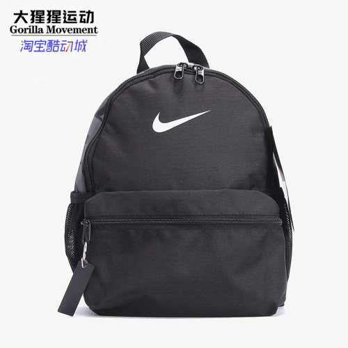 耐克运动休闲男女双肩背包正品