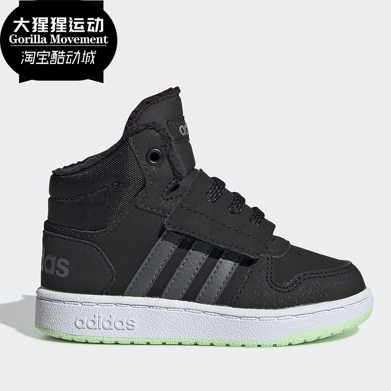 阿迪达斯冬季婴童加绒运动鞋