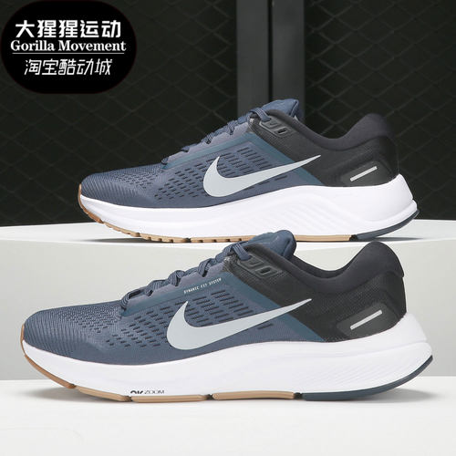 Nike/耐克正品2021年夏季