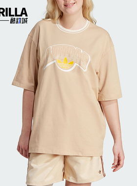 Adidas/阿迪达斯正品三叶草女士宽松休闲运动短袖T恤IU2492