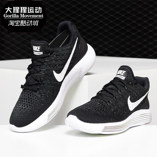 Nike/耐克女子跑步鞋883780.0