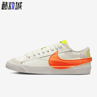 DQ1470 Nike BLAZER开拓者女子低帮休闲运动板鞋 春季 103 耐克正品