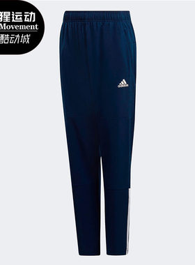 Adidas/阿迪达斯正品新品男小童系列梭织休闲运动长裤 DV2934