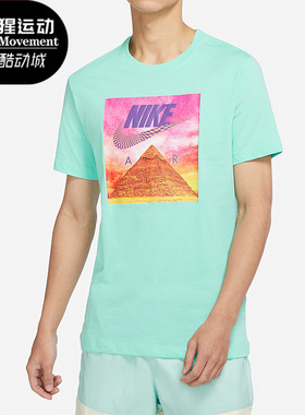 Nike/耐克正品夏季新款金字塔印花男子运动短袖T恤DR1220-307