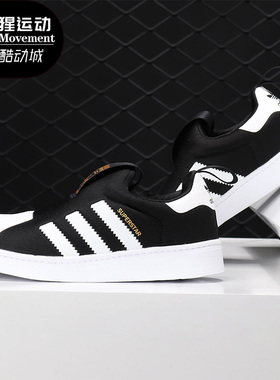 Adidas/阿迪达斯正品三叶草CNY SUPERSTAR 360 儿童运动鞋S32130