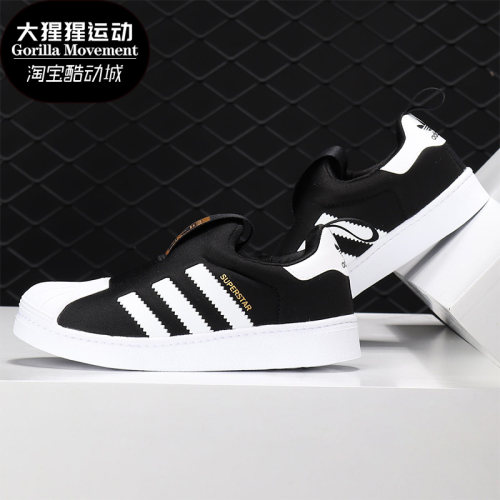 adidas阿迪达斯正品儿童运动鞋