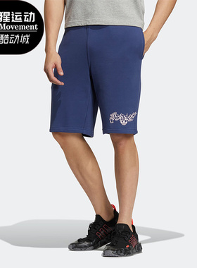 Adidas/阿迪达斯正品三叶草SPORT SHORTS男子透气休闲短裤 H49563
