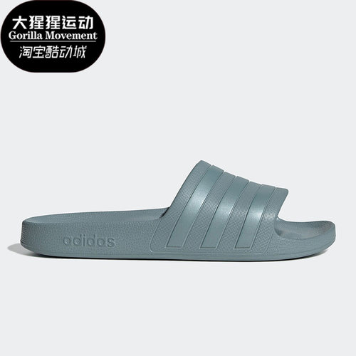 Adidas/阿迪达斯正品ADILETTE AQUA男女运动休闲拖鞋GZ1153