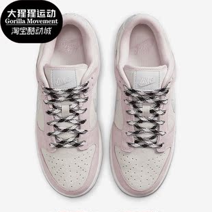 Dunk 新款 Low LX女子运动休闲轻便板鞋 600 Nike DV3054 耐克正品
