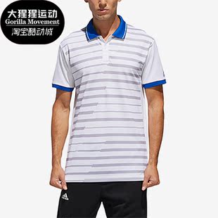 阿迪达斯正品 新款 Adidas 夏季 FS3782 透气网球男子POLO衫 T恤