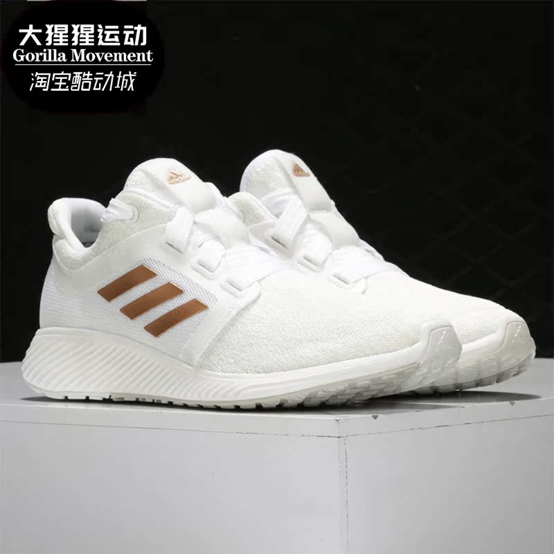 阿迪达斯男女经典运动鞋