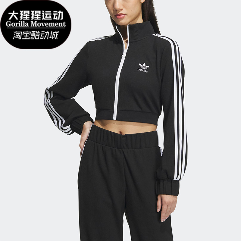 Adidas/阿迪达斯正品三叶草女子高腰立领运动夹克外套IP3004