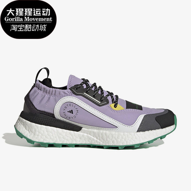 Adidas/阿迪达斯正品SMC Outdoorboost 2.0女子运动跑步鞋 GX9869