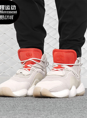 Adidas/阿迪达斯正品 CRAZY BYW 男女休闲运动经典篮球鞋F34137