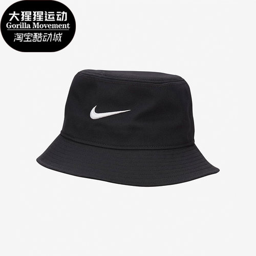 Nike/耐克正品新款男女运动休闲透气遮阳渔夫帽FB5382-010