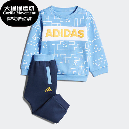 阿迪达斯冬季儿童休闲运动两件套