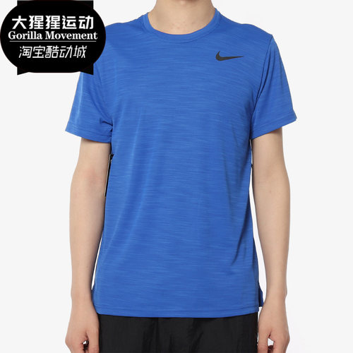 耐克运动训练男子圆领T恤正品