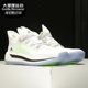 FX9240 Adidas FX9238 BOOST 男子运动缓震篮球鞋 阿迪达斯正品 PRO